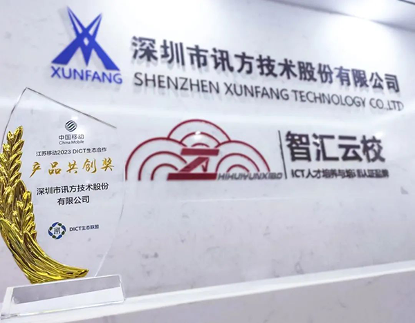 20231214103147_89838 首页- 尊龙集团中国官方网站