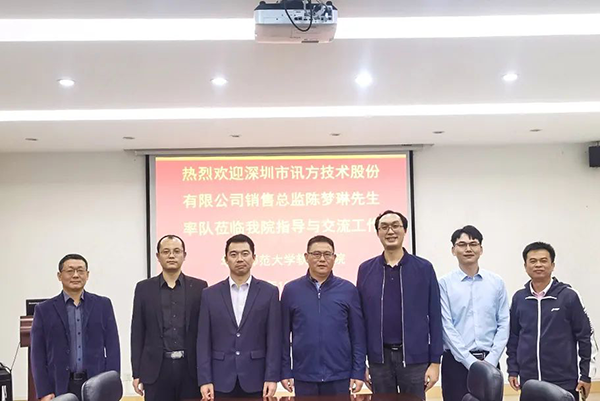 20231222091100_10806 首页- 尊龙集团中国官方网站