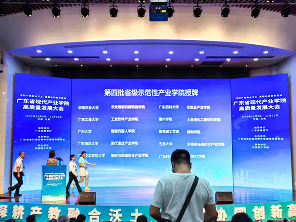 20231222094837_39712 首页- 尊龙集团中国官方网站