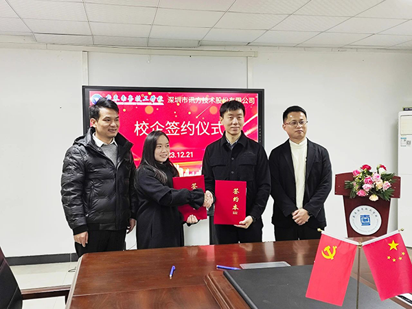 20231225102119_27016 首页- 尊龙集团中国官方网站