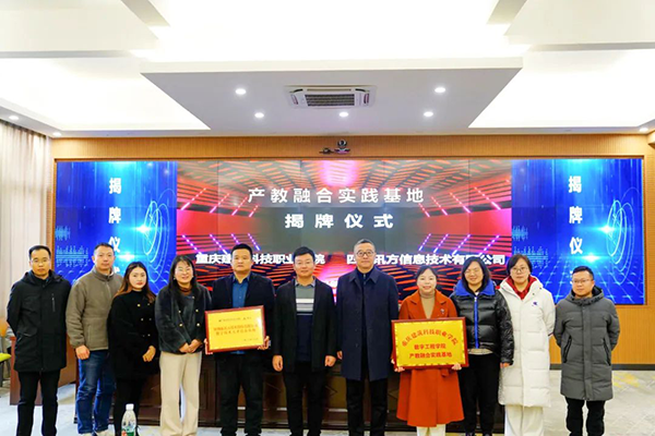 20231226092348_93742 首页- 尊龙集团中国官方网站