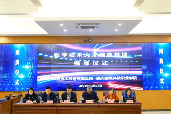 20231226092401_86515 首页- 尊龙集团中国官方网站