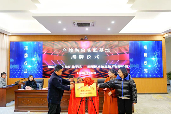 首页- 尊龙集团中国官方网站