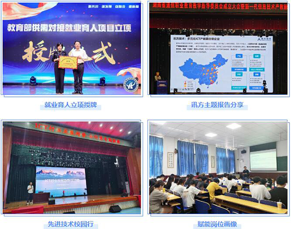 20231227153618_13506 首页- 尊龙集团中国官方网站