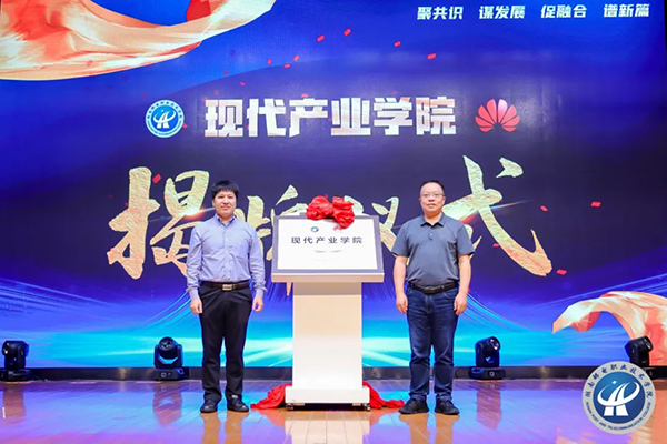 首页- 尊龙集团中国官方网站