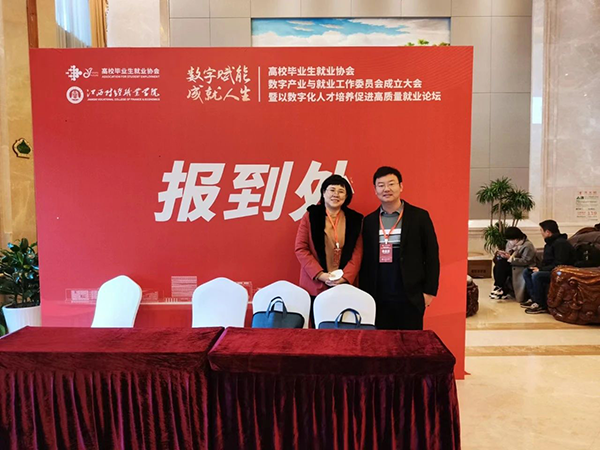 20240102102431_50909 首页- 尊龙集团中国官方网站