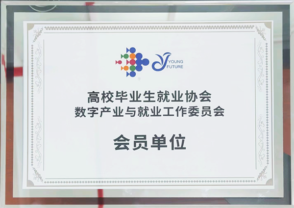 20240102102619_43394 首页- 尊龙集团中国官方网站