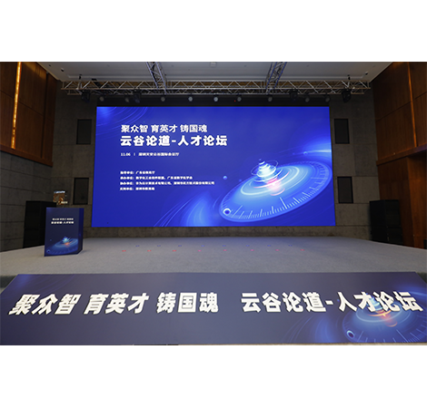 首页- 尊龙集团中国官方网站