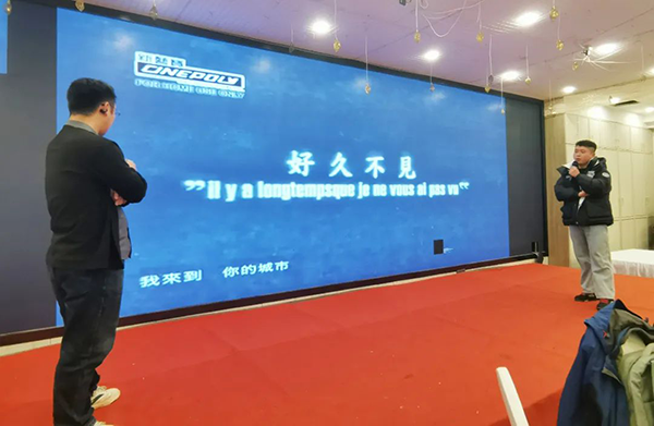 20240204105010_32319 首页- 尊龙集团中国官方网站