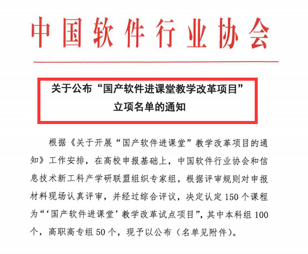20240325111710_70469 首页- 尊龙集团中国官方网站