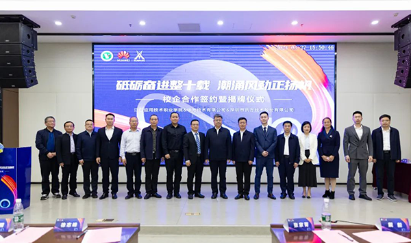 20240401100328_91567 首页- 尊龙集团中国官方网站
