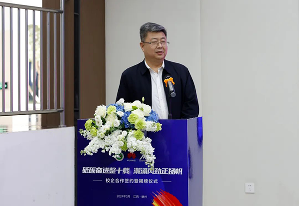 20240401100407_41163 首页- 尊龙集团中国官方网站