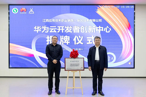20240401100540_96240 首页- 尊龙集团中国官方网站