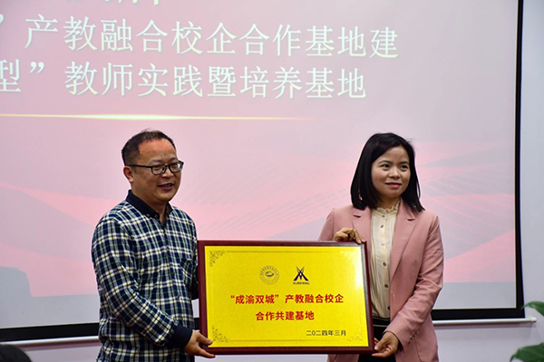 20240402151745_81787 首页- 尊龙集团中国官方网站