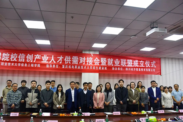 20240402151850_38508 首页- 尊龙集团中国官方网站
