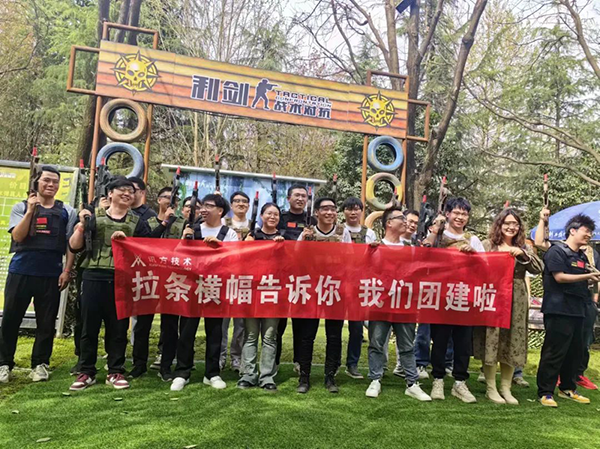 20240410104902_46412 首页- 尊龙集团ä¸å›½å®˜æ–¹ç½‘ç«™