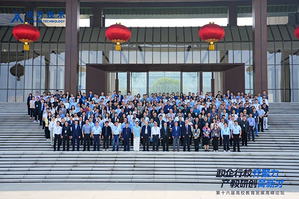 20240418101643_30122 首页- 尊龙集团中国官方网站