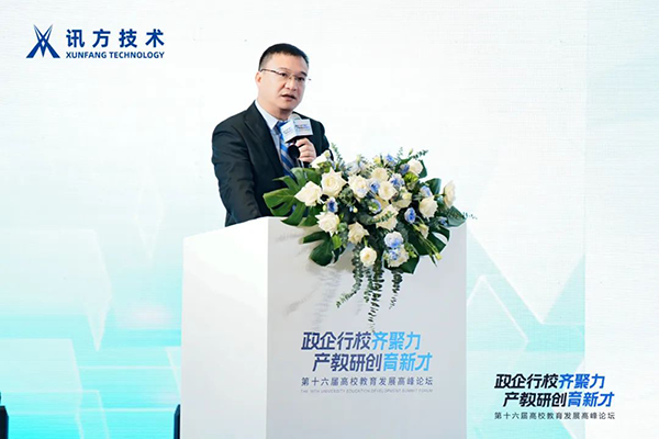 首页- 尊龙集团中国官方网站