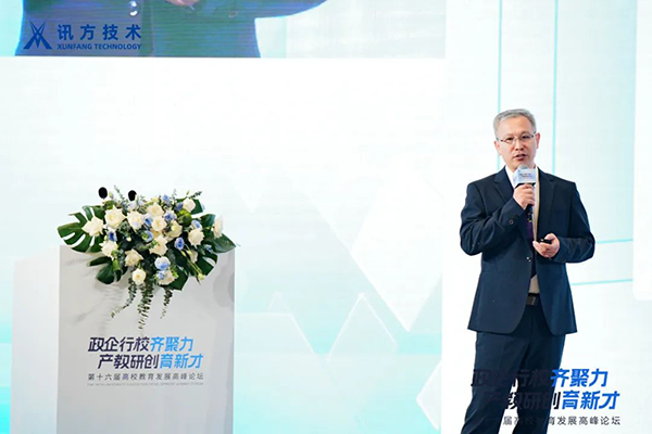 首页- 尊龙集团中国官方网站