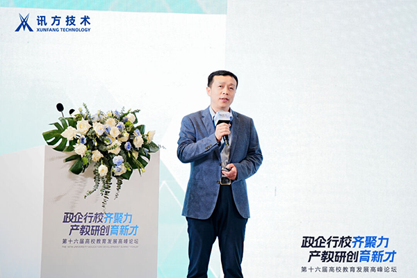 首页- 尊龙集团中国官方网站