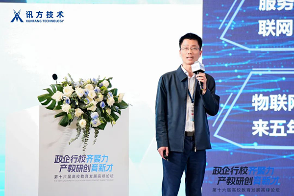 首页- 尊龙集团中国官方网站