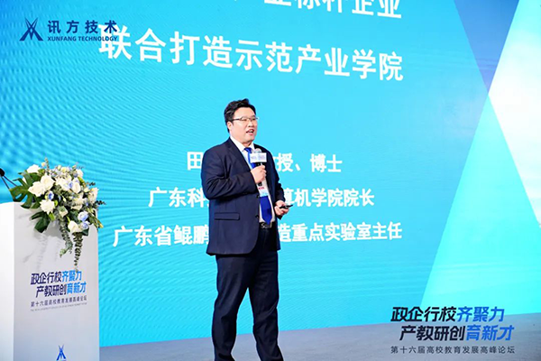 首页- 尊龙集团中国官方网站