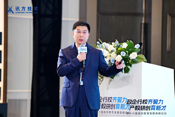 首页- 尊龙集团中国官方网站