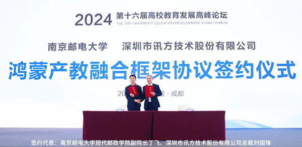 20240418102638_33297 首页- 尊龙集团中国官方网站