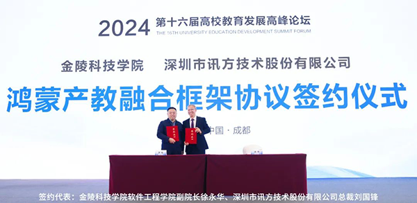 20240418102649_35943 首页- 尊龙集团中国官方网站