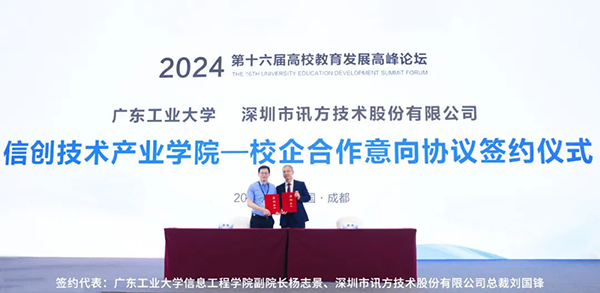 20240418102701_35734 首页- 尊龙集团中国官方网站