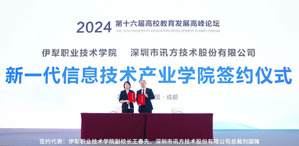 20240418102737_84393 首页- 尊龙集团中国官方网站