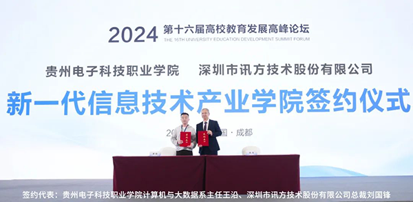20240418102748_81566 首页- 尊龙集团中国官方网站