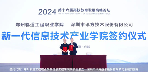 20240418102801_43010 首页- 尊龙集团中国官方网站