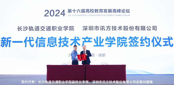 20240418102815_58383 首页- 尊龙集团中国官方网站