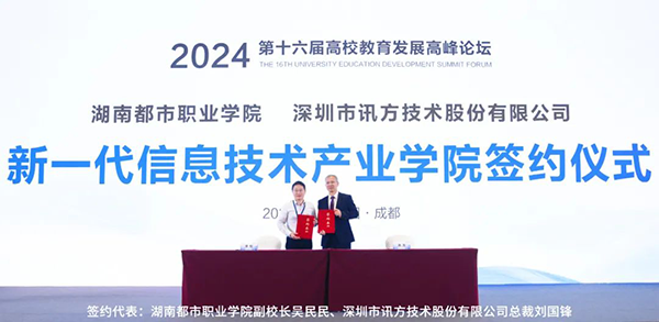20240418102828_42879 首页- 尊龙集团中国官方网站