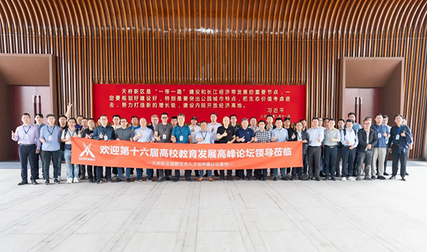 20240418102910_82047 首页- 尊龙集团中国官方网站