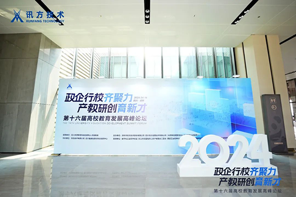 20240418102952_50414 首页- 尊龙集团中国官方网站