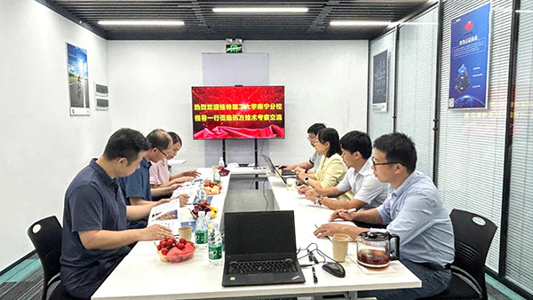 首页- 尊龙集团中国官方网站