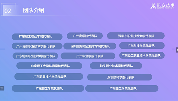 首页- 尊龙集团中国官方网站