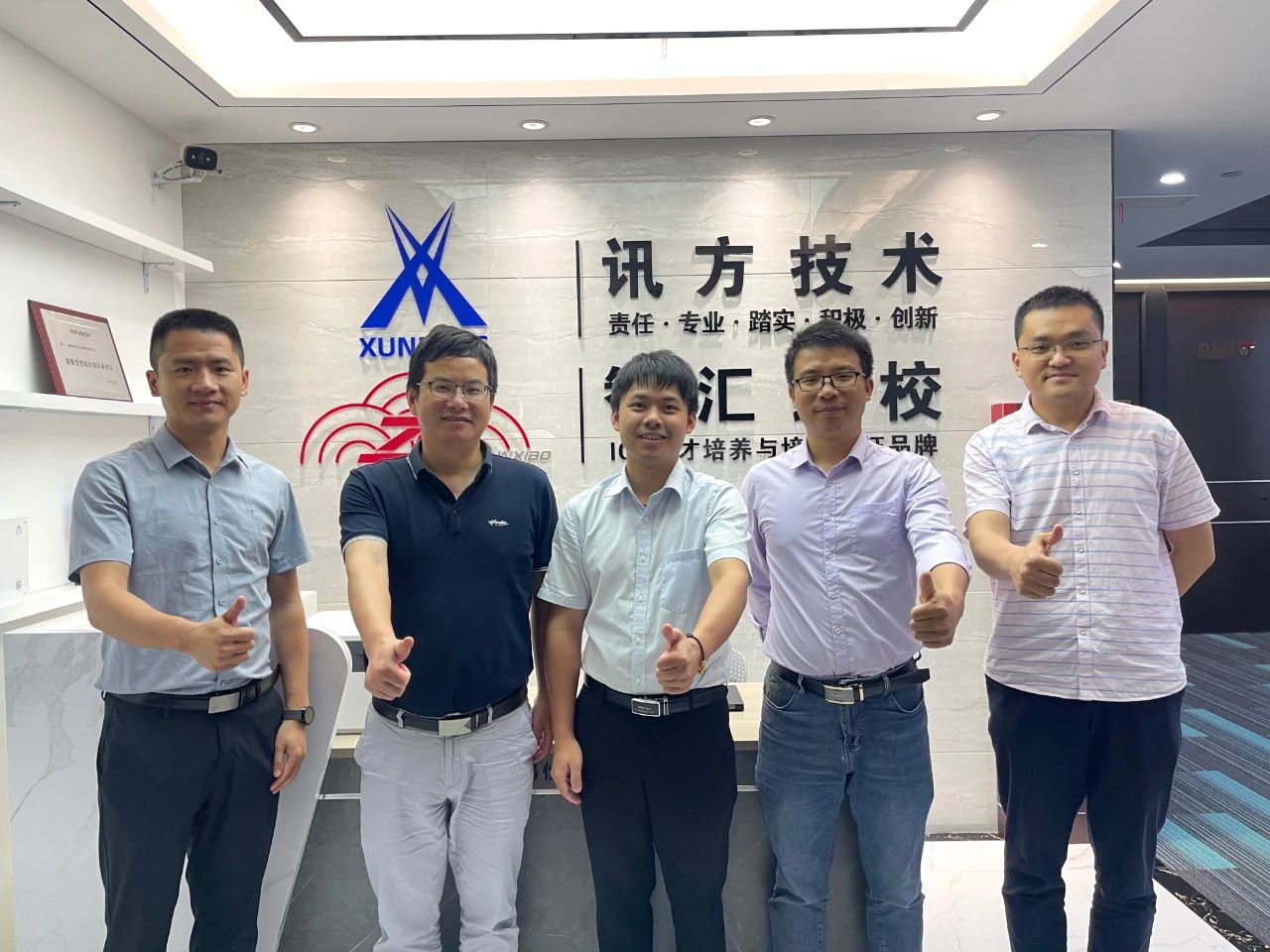 首页- 尊龙集团中国官方网站