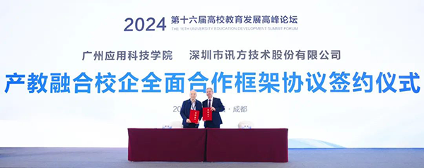 20240506153017_38989 首页- 尊龙集团ä¸å›½å®˜æ–¹ç½‘ç«™