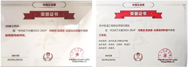 20240514113313_28857 首页- 尊龙集团中国官方网站