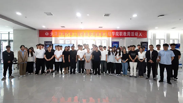 20240517115432_36928 首页- 尊龙集团中国官方网站