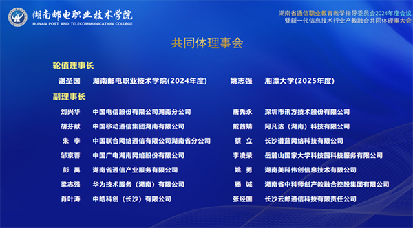 20240521103855_79920 首页- 尊龙集团中国官方网站