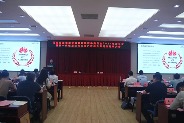 20240521103934_87754 首页- 尊龙集团中国官方网站