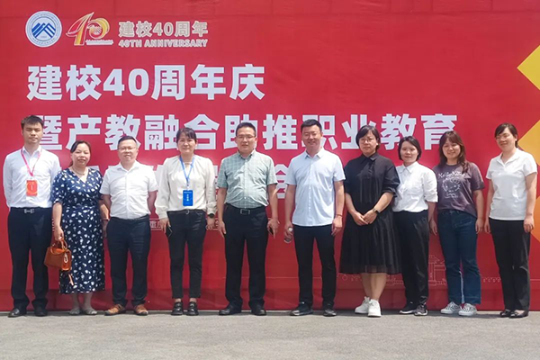 20240522111957_98549 首页- 尊龙集团中国官方网站