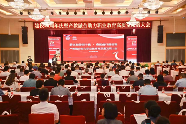 20240522112028_17093 首页- 尊龙集团中国官方网站