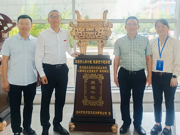 20240522112111_19259 首页- 尊龙集团中国官方网站