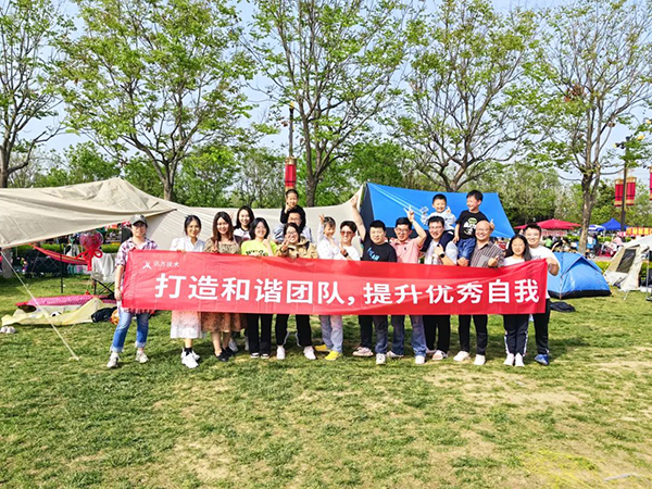 20240523161846_14154 首页- 尊龙集团中国官方网站