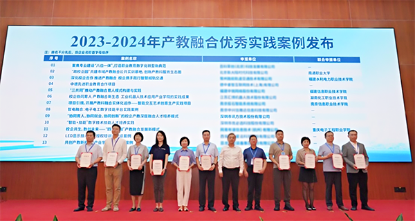 20240617172530_32428 首页- 尊龙集团中国官方网站